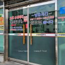 온양평양면옥 이미지