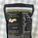 무염농장 이미지