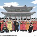 광화제 이미지