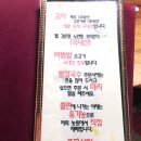 다정원 | [진주맛집/청곡사맛집] 신선한 유기농 채소가 듬뿍 나오는 청곡사 맛집 다정원 후기