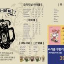 코코야끼