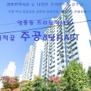 수원-1548 Daum카페