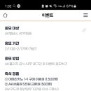 에이케이전원 이미지