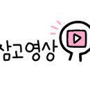 수원-0484 이미지