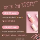 CGV당진게임존 | 당진 아이랑 갈만한곳 찾는다면? 월드킹 키즈카페 솔직 후기