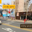 월배이마트옆 이미지