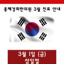 홍제경희한의원 네이버블로그