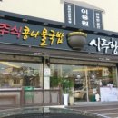 시루향기 이미지