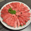 대전축협한우고기전문판매 | 대전 소고기 한우 투쁠 맛집 워낭명가 대전도안점 룸식당 식사 후기