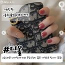 네일기록 - 사천시 벌리5길 29 | 네일기록