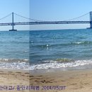 광안대교