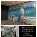 어반스케치로 생활 속 풍경 담기 | [믿음교육37호]왜 지금 인상주의일까? 빛을 모은 인상주의에서 초기 모더니즘까지