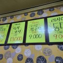 박순식당 이미지