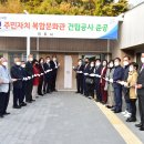 명석면사무소 이미지