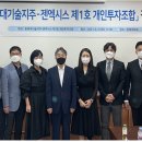 주식회사 젠