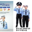 얼빠진 도로교통공단, 어린이 교통포스터에 중국공안 정복사진 이미지