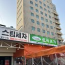 온리1프리미엄 스팀세차 이미지