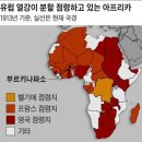 아프리카 이미지