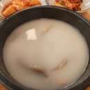 소리박물관앞 횡단보도 이미지