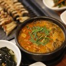 맛장어