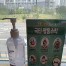 봉추찜닭시흥