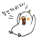 샤인빔의원 이미지