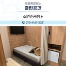 새생명한의원 | 수원병원청소 한의원 위생관리의 핵심은 카펫 클리닝
