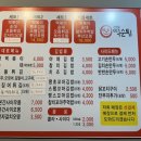 최배달 떡순튀 면목점 이미지