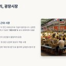 일대쇼핑 주식회사
