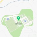 남부생활체육공원 족구장 이미지