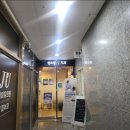 센트럴울산치과의원 이미지