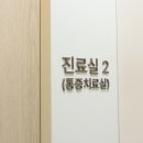 닥터스랜드의원 이미지