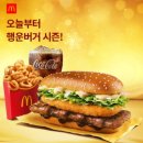 맥도날드 이미지