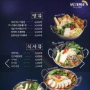 무지개맥주 - 양천구 | 무지개맥주
