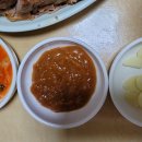 유명한백반 이미지