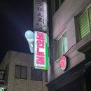 아이러브 노래연습장 이미지