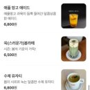 GS25 강릉사천해변점 이미지