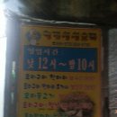 영진오리농장 이미지