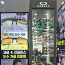 하나로르망안경 이미지