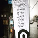 영일프린텍