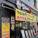 청수곱창