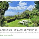 양옥집소정원 이미지