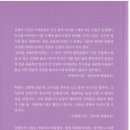 김현주 시집 [저녁쌀 씻어 안칠 때] (천년의시 065 / 천년의 시작. 2016.11.01) 이미지