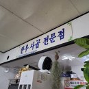 숲속 동키마을 캠핑장 이미지