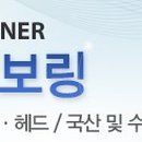 제일엔진보링 이미지