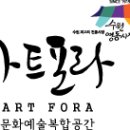 경기도 수원시 팔달구 수원천로 이미지