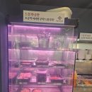 명륜진사갈비양주광적점 | 명륜진사갈비 양주광적점 돼지갈비 뿌시고 왔어요.