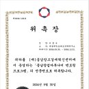 창조창업경영연구소
