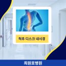 최원호병원 이미지