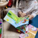 피피오클래스 완주! 아이에게 집중할 수 있었던 엄마표영어 아웃풋 스콜라스틱 버디리더스